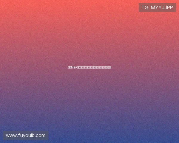 免费NBA看球软件苹果版推荐，畅享高清赛事直播与精彩回放