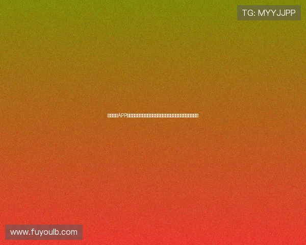 星速体育APP官方网站：提供最全面的体育赛事直播、比分、资讯和互动平台